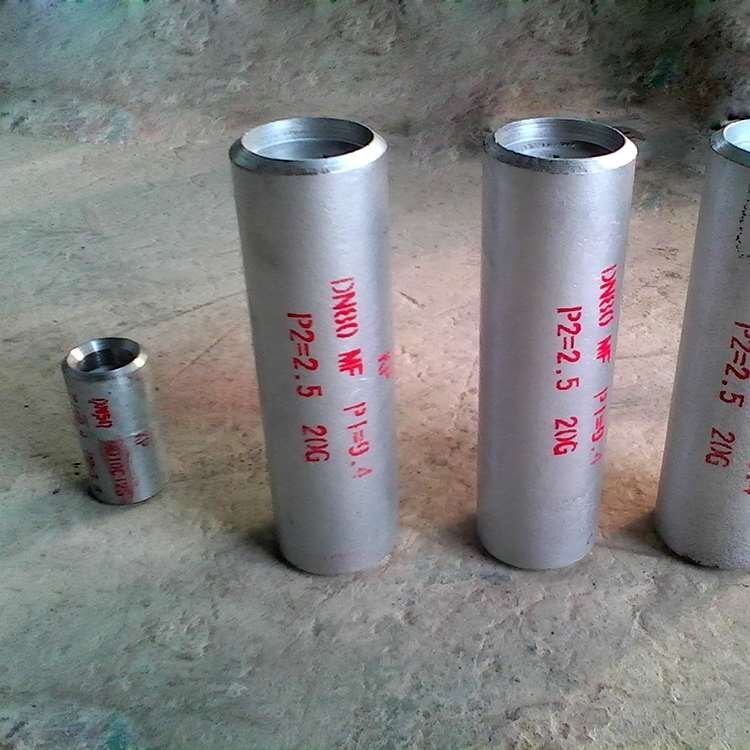 多级节流装置